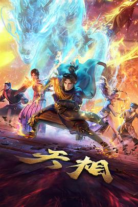 九七电影网 海贼王